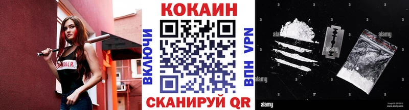 Как найти наркотики Грозный СОЛЬ  Канабис  ГЕРОИН  COCAIN 