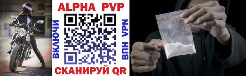 Alfa_PVP Crystall  Грозный 