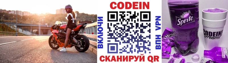 darknet состав  Грозный  Codein Purple Drank  купить  