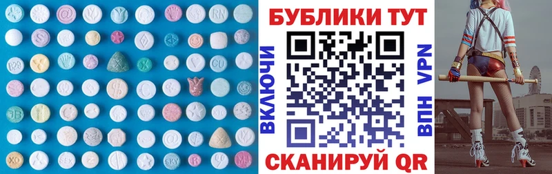где купить наркотик Грозный ЭКСТАЗИ mix