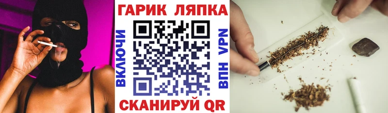 нарко площадка какой сайт  Грозный  Гашиш хэш  где можно купить наркотик 