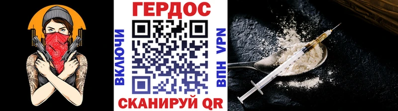 Героин герыч сколько стоит Грозный