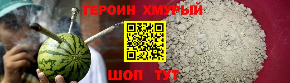 Грозный  Героин  Вход с VPN  ГЕРОИН Афган 