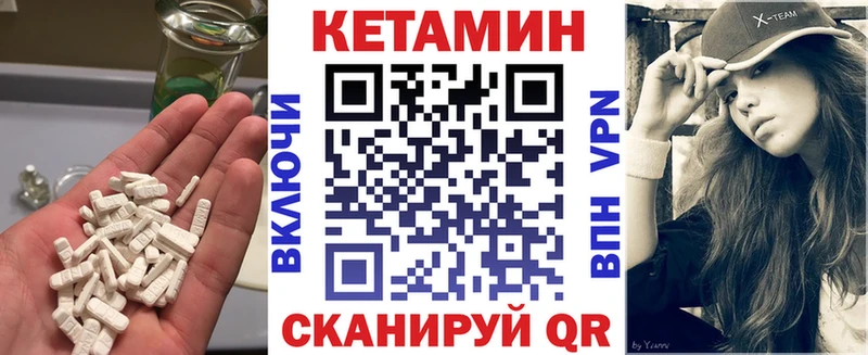 MEGA   Грозный  КЕТАМИН VHQ  даркнет сайт 