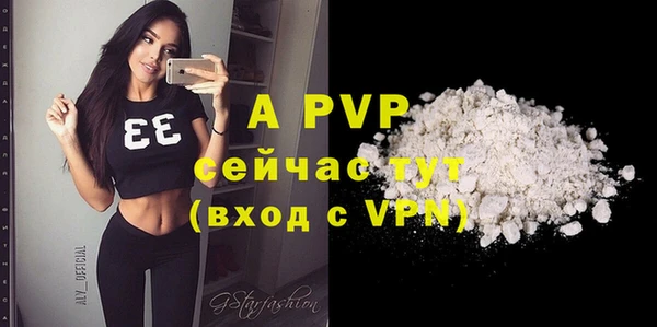 скорость mdpv Лиски
