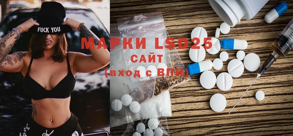 скорость mdpv Лиски