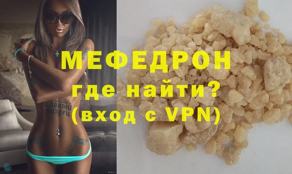 скорость mdpv Лиски