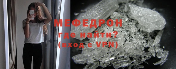 скорость mdpv Лиски