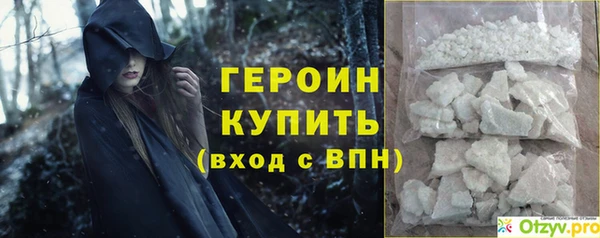 спиды Лагань