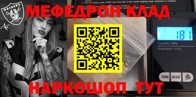 а пвп мука Бугуруслан