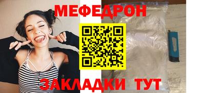молекула духа Донецк