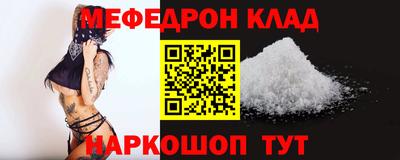 бошки Дубна