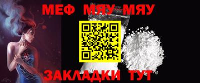 молекула духа Донецк