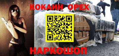 ПСИЛОЦИБИНОВЫЕ ГРИБЫ Донской