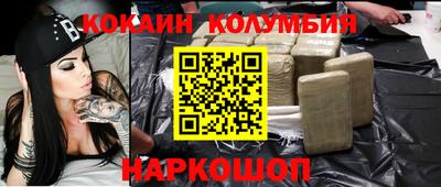 молекула духа Донецк