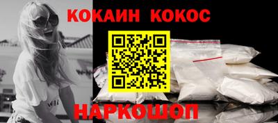 молекула духа Донецк