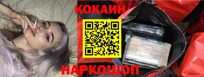 молекула духа Донецк