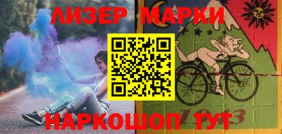 PSILOCYBIN Бузулук