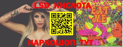 ПСИЛОЦИБИНОВЫЕ ГРИБЫ Донской