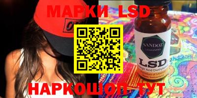 PSILOCYBIN Бузулук