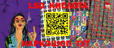 молекула духа Донецк
