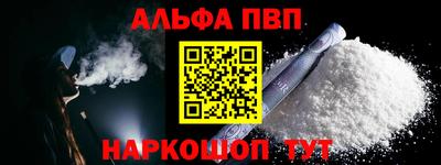 PSILOCYBIN Бузулук