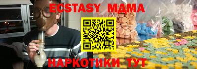 а пвп мука Бугуруслан