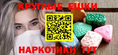молекула духа Донецк