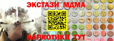 ПСИЛОЦИБИНОВЫЕ ГРИБЫ Донской