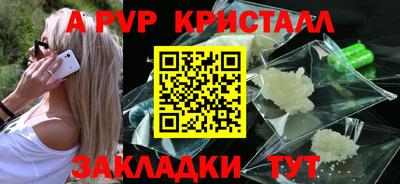 молекула духа Донецк