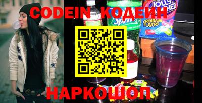 молекула духа Донецк