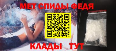 молекула духа Донецк
