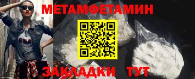 молекула духа Донецк