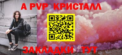 молекула духа Донецк