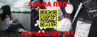 молекула духа Донецк