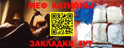 а пвп мука Бугуруслан