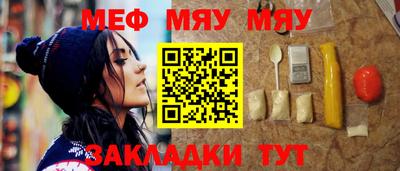 а пвп мука Бугуруслан