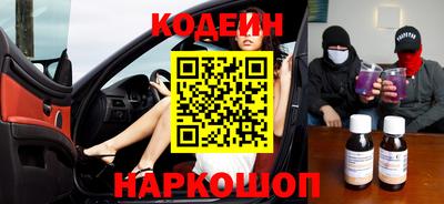 молекула духа Донецк