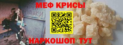 а пвп мука Бугуруслан