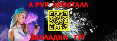 бошки Дубна