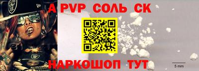 молекула духа Донецк