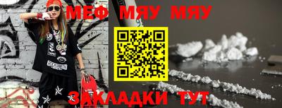 молекула духа Донецк