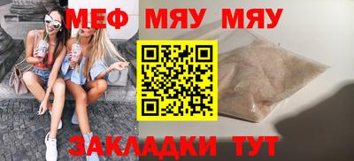 молекула духа Донецк