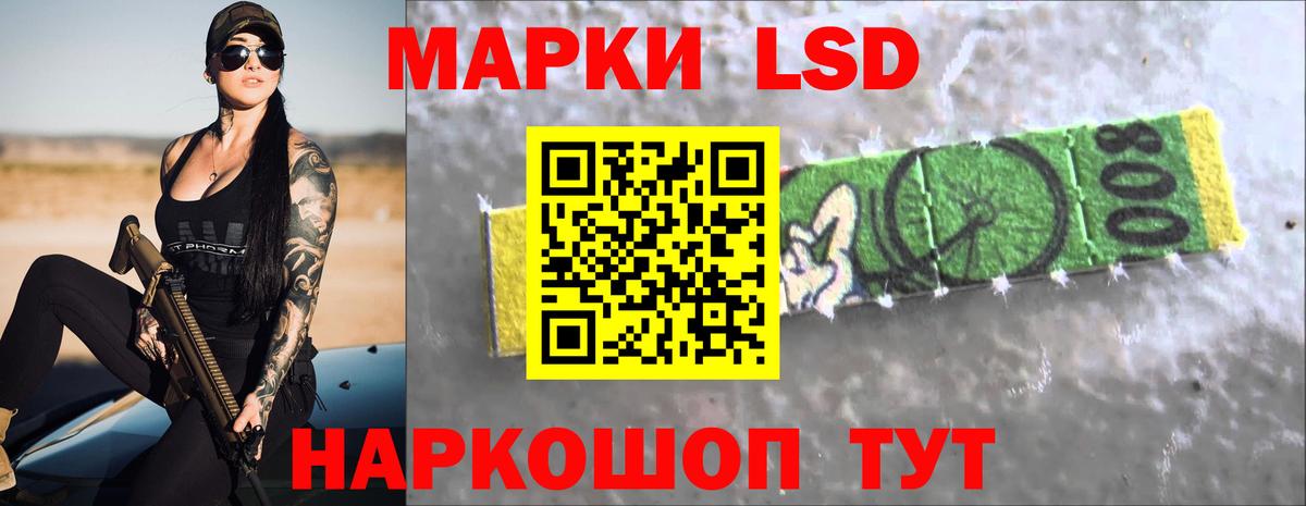 ЛСД экстази ecstasy Грозный