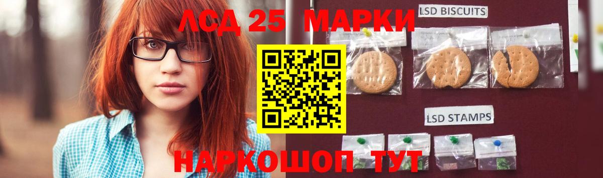 ЛСД экстази  Грозный  ЛСД экстази ecstasy  LSD-25 экстази кислота 