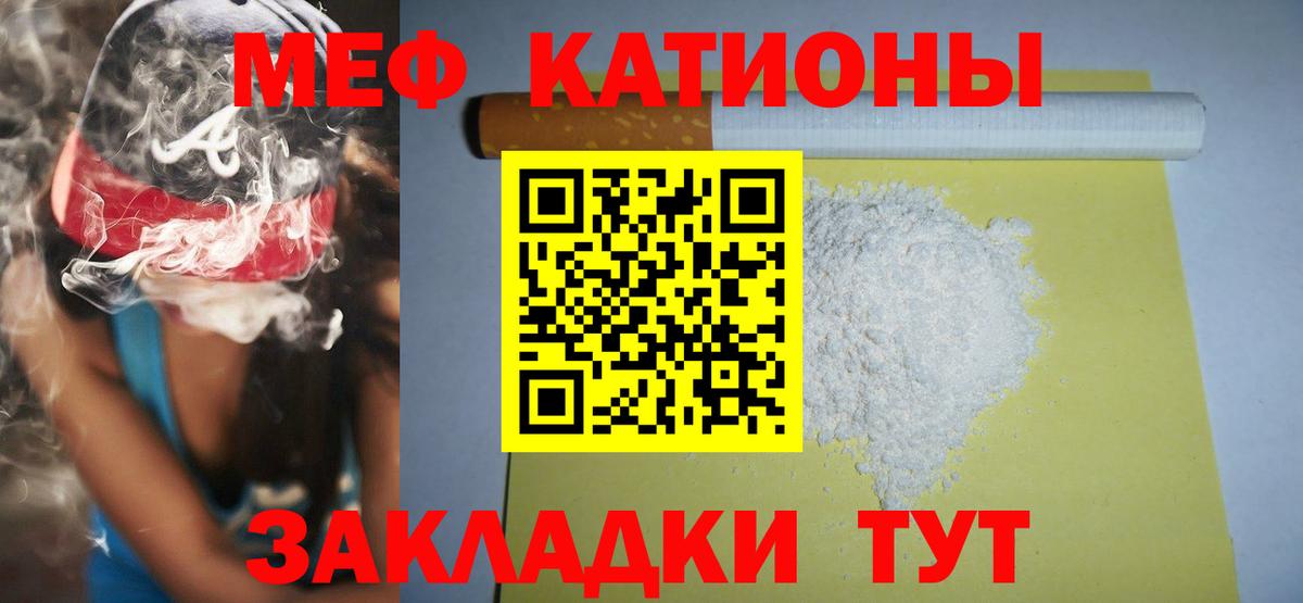 Грозный  Меф  блэк спрут как зайти  МЕФ мука  Вход с VPN 