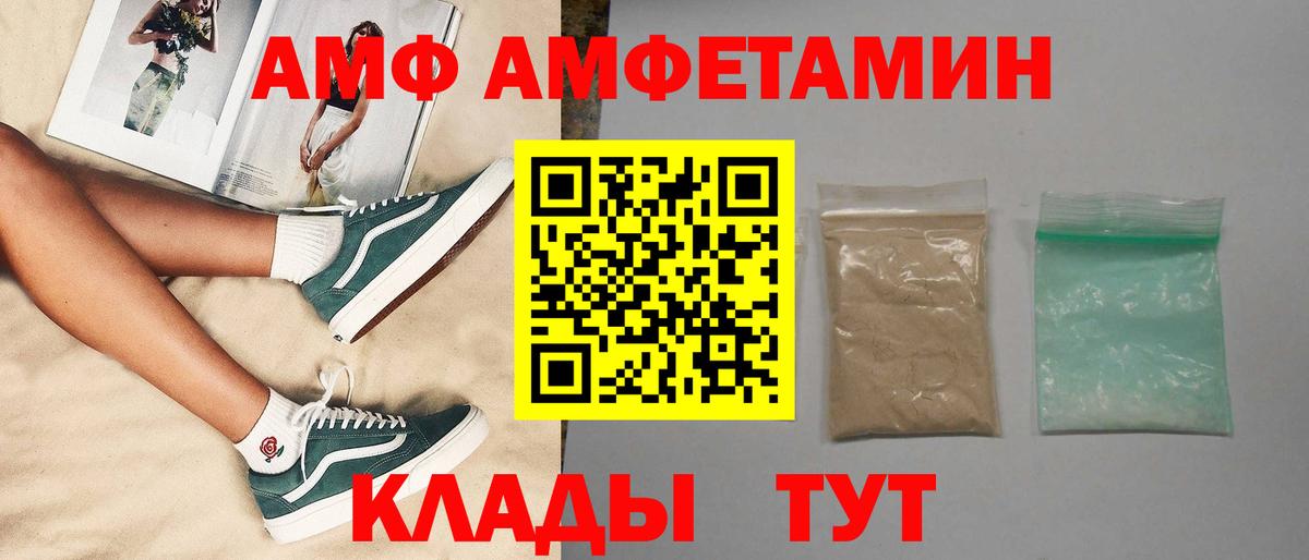 МЕТАМФЕТАМИН винт  Метамфетамин  МЕТАМФЕТАМИН винт  Грозный  Вход с VPN 