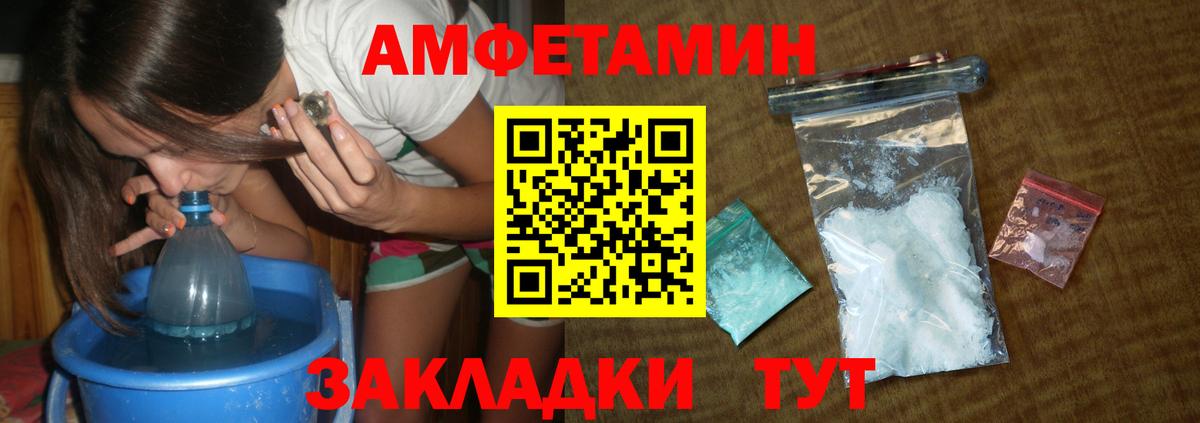 Метамфетамин кристалл Грозный