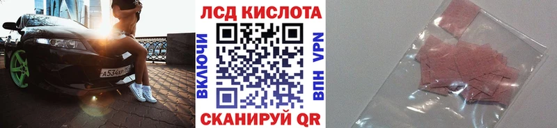 купить закладку  Грозный  Наркотические марки 1,5мг 