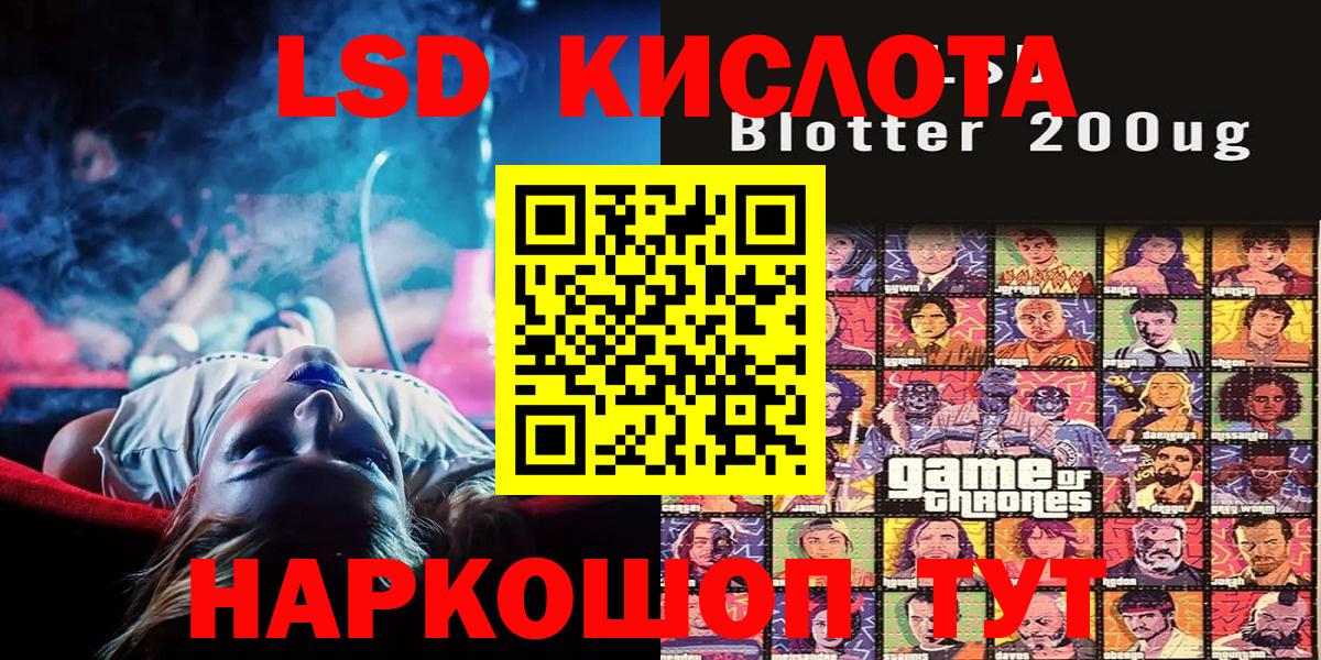 Меф МЯУ МЯУ кристаллы  ГЕРОИН  Бошки Шишки  Кокаин  Гашиш  Экстази  Грозный  Меф  МАРИХУАНА  Вход с VPN 
